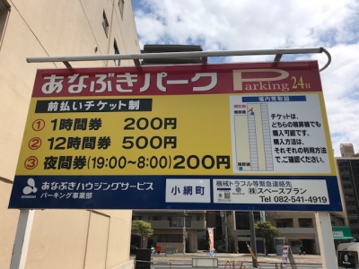 小網1.jpg