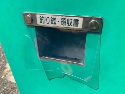 釣りカバー2.jpg