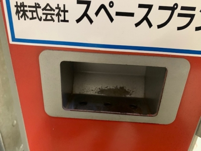 釣りカバー3.jpg