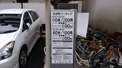 料金変更2.jpg