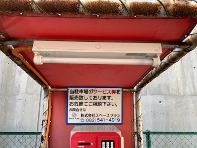 6テント照明前.jpg