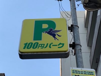 12P看板.jpg