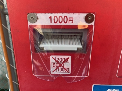 18札カバー後.jpg