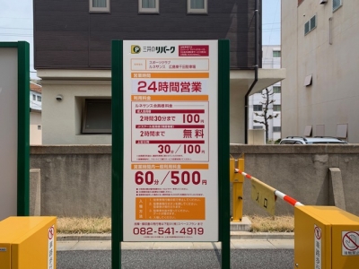 24時間へ (3).jpg