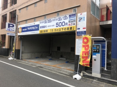 料金変更2.JPG
