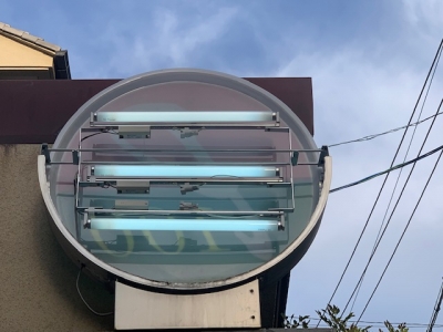 通常照明後.jpg