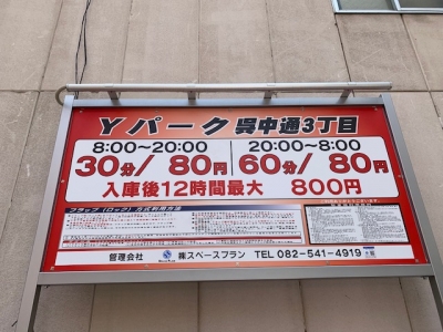 看板差し替え後.jpg