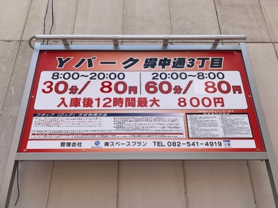 看板差し替え前.jpg