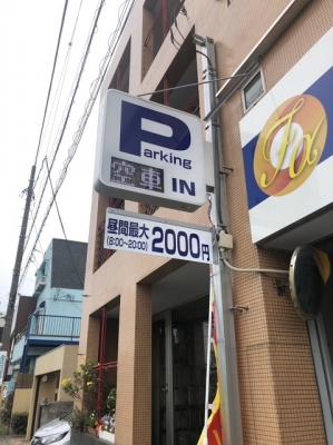 上限看板設置後.JPG