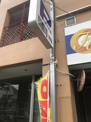 上限看板設置前.JPG