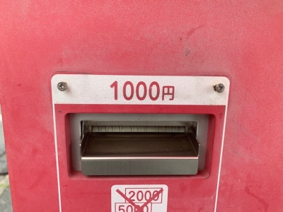 紙幣投入口カバー交換 (1).jpg