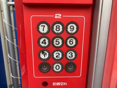 ??ボタンシール貼り替え.jpg