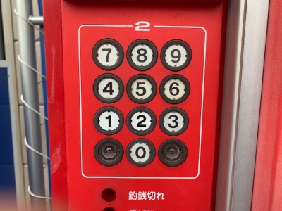 ??ボタンシール貼り替え2.jpg