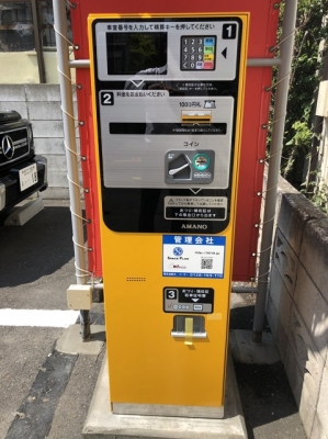 αパーキング木月大町0293.JPG