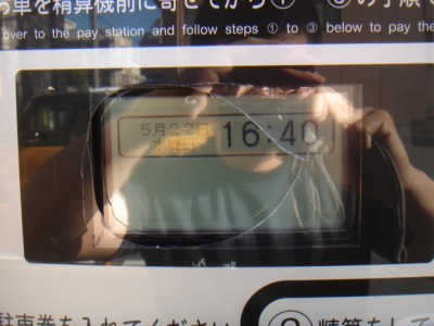 DSC02467.JPG