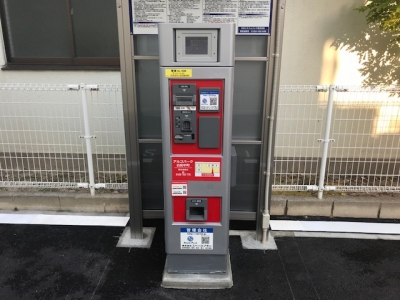 精算機.jpg
