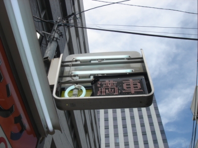 DSC02547.JPG