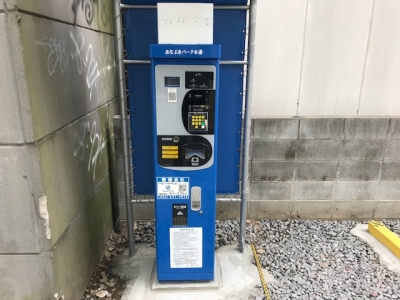 精算機.jpg