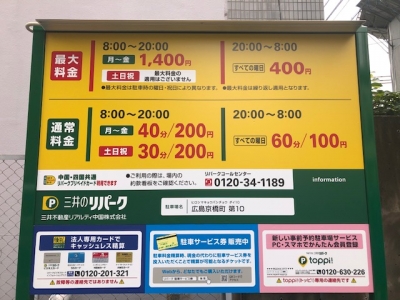RP京橋町第10.jpg