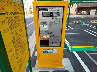光町1丁目第5 2.JPG