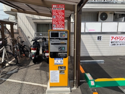 長束パーキング 2.jpg
