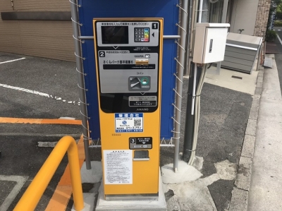 さくらパーク西平塚第6 2.JPG