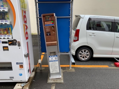 さくら大手町2丁目 精算機乗せ替え (1).jpg