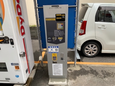 さくら大手町2丁目 精算機乗せ替え (2).jpg