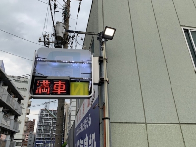 P看板、サーチLED化 (3).jpg