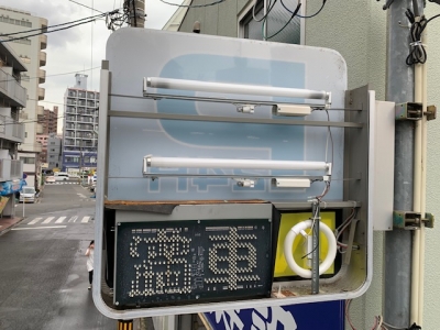 P看板、サーチLED化 (1).jpg