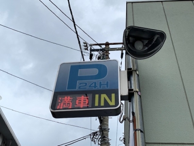 P看板、サーチLED化.jpg