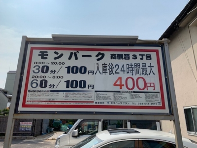 ÎÁ¶âÊѹ¹¡¡¥â¥ó¥Ñ¡¼¥¯Æî´Ñ²»3ÃúÌÜ.jpg