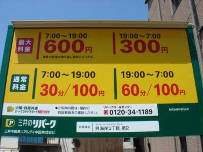 ¸â³¤´ß3ÃúÌÜÂè2¡¡1.JPG