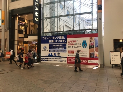 広告看板設置?.jpg