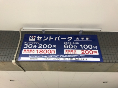 案内看板?.jpg