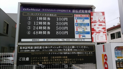 ライフメント.jpg