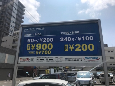 案内看板.jpg