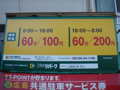 板面張替え銀山町12.JPG
