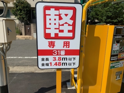 三篠2丁目第2 4.jpg