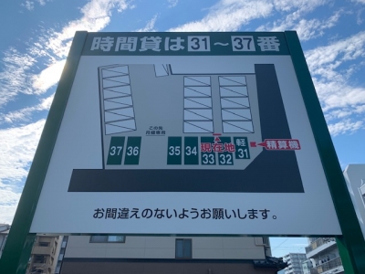 三篠2丁目第2 3.jpg