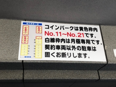 パーキングポート_6.JPG