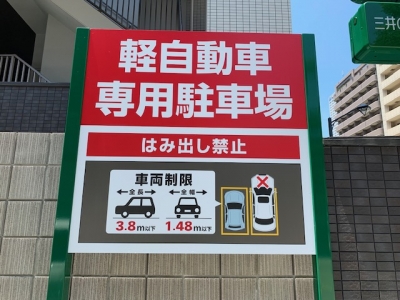 リパーク幟町第15 (3).jpg
