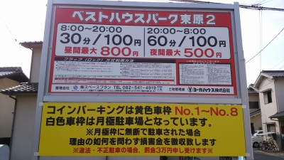 ¥Ù¥¹¥È¥Ñ¡¼¥¯Å츶2¡¡1.jpg