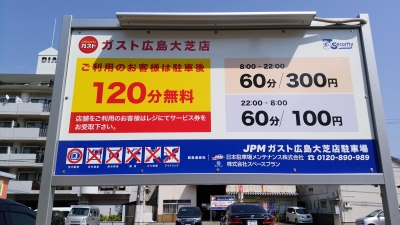 ¥¬¥¹¥ÈÂç¼Ç1.jpg