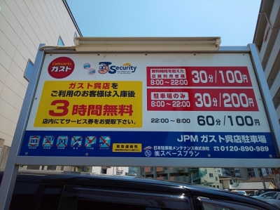 ¥¬¥¹¥È¸â.JPG