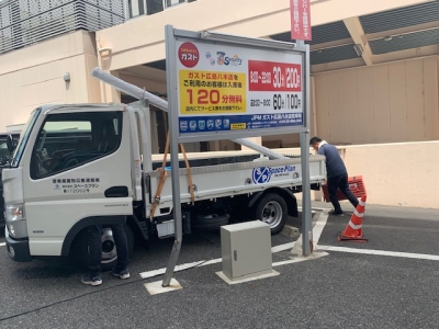 ガスト1.jpg