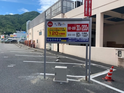 ガスト2.JPG