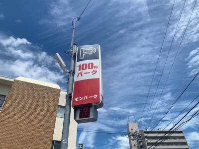 P看板交換前1.jpg