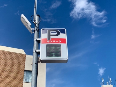 P看板交換後1.jpg