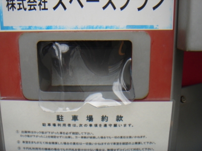 DSC02998.JPG
